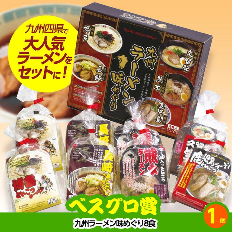 ゴルフコンペ 景品セット 3組会費3500円 12点（標準セット）[3-35-A]9