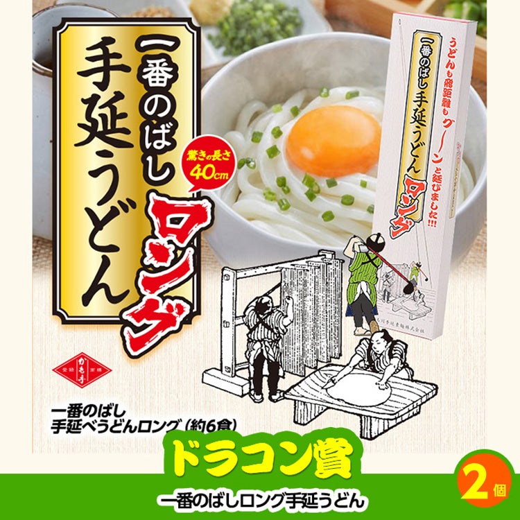 ゴルフコンペ 景品セット 3組会費3500円 12点（標準セット）[3-35-A]10