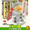ゴルフコンペ 景品セット 3組会費3500円 12点（標準セット）[3-35-A]10
