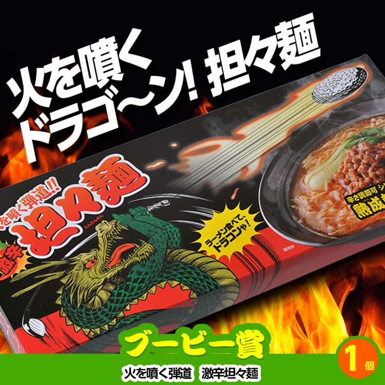 ゴルフコンペ 景品セット 3組会費3,000円 12点（標準セット）[3-3-A]8