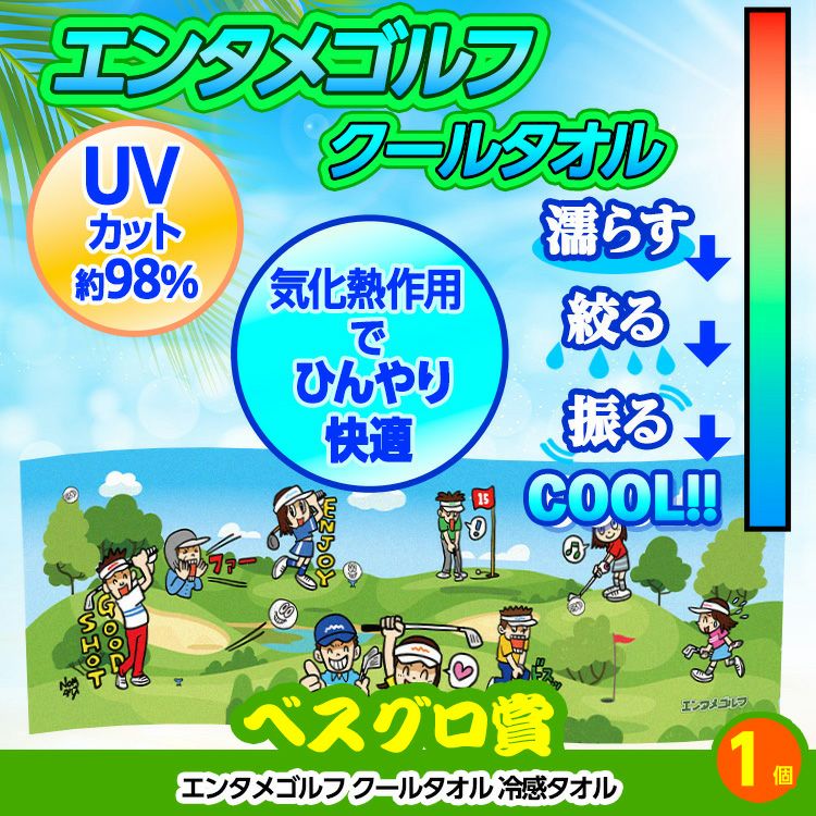 ゴルフコンペ 景品セット 3組会費3,000円 12点（標準セット）[3-3-A]9