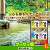 ゴルフコンペ 景品セット 3組会費4000円 12点（標準セット）[3-40-A]8
