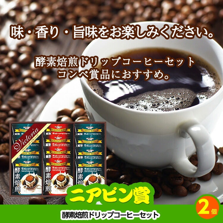 ゴルフコンペ 景品セット 3組会費4000円 12点（標準セット）[3-40-A]11