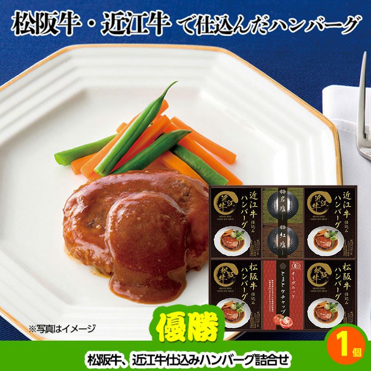 ゴルフコンペ 景品セット 4組会費1,000円 10点（標準セット）[4-1-A]2