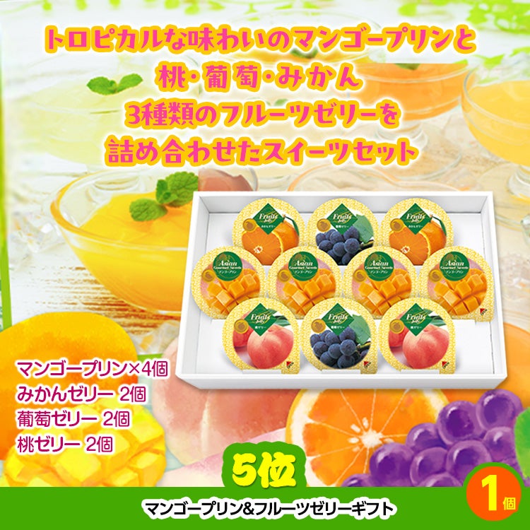 ゴルフコンペ 景品セット 4組会費1,000円 10点（標準セット）[4-1-A]5