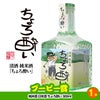 ゴルフコンペ 景品セット 4組会費2500円 12点（標準セット）[4-25-A]8