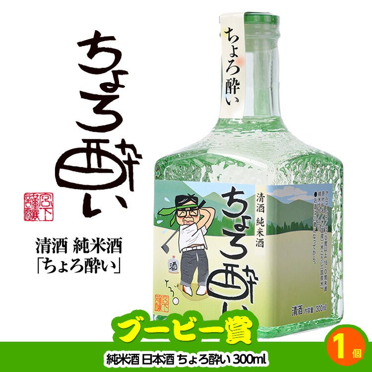 ゴルフコンペ 景品セット 4組会費2500円 12点（標準セット）[4-25-A]8