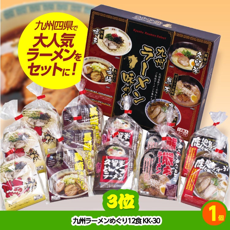 ゴルフコンペ 景品セット 4組会費2,000円 12点（標準セット）[4-2-A]4