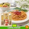 ゴルフコンペ 景品セット 4組会費2,000円 12点（標準セット）[4-2-A]5