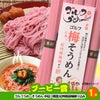 ゴルフコンペ 景品セット 4組会費2,000円 12点（標準セット）[4-2-A]8