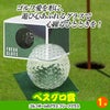 ゴルフコンペ 景品セット 4組会費2,000円 12点（標準セット）[4-2-A]9