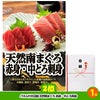 ゴルフコンペ 景品セット 4組会費3500円 16点（標準セット）[4-35-A]3