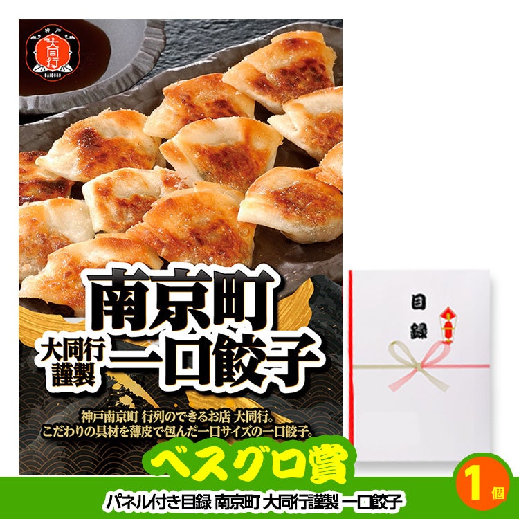 ゴルフコンペ 景品セット 4組会費3500円 16点（標準セット）[4-35-A]9