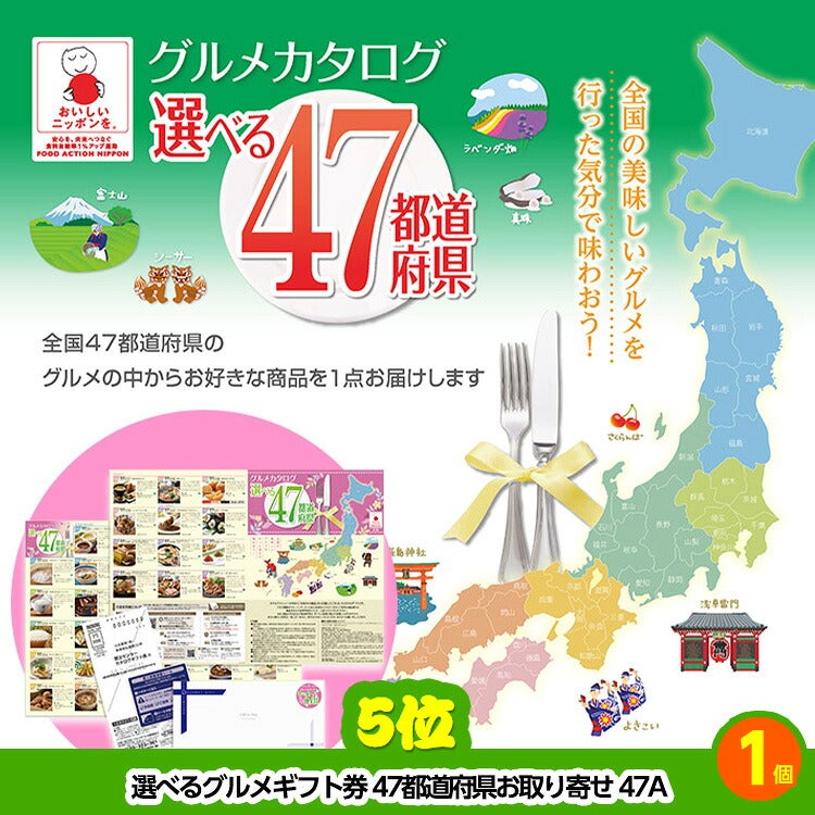 ゴルフコンペ 景品セット 4組会費3,000円 12点（標準セット）[4-3-A]5
