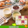 ゴルフコンペ 景品セット 4組会費3,000円 12点（標準セット）[4-3-A]6