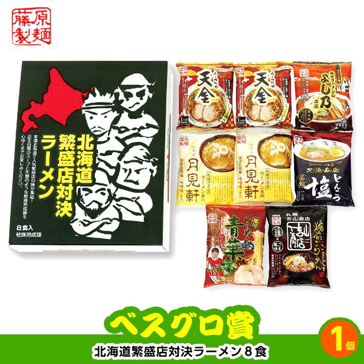 ゴルフコンペ 景品セット 4組会費3,000円 12点（標準セット）[4-3-A]9