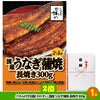 ゴルフコンペ 景品セット 4組会費4000円 16点（標準セット）[4-40-A]3