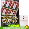 ゴルフコンペ 景品セット 4組会費4000円 16点（標準セット）[4-40-A]9