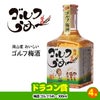 ゴルフコンペ 景品セット 4組会費4000円 16点（標準セット）[4-40-A]10