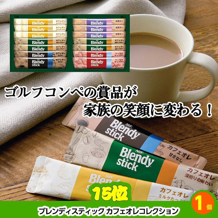 ゴルフコンペ 景品セット 5組会費1500円 17点（標準セット）[5-15-A]7