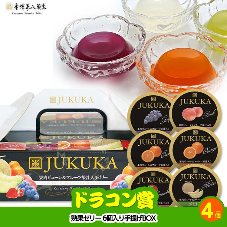 ゴルフコンペ 景品セット 5組会費1500円 17点（標準セット）[5-15-A]11