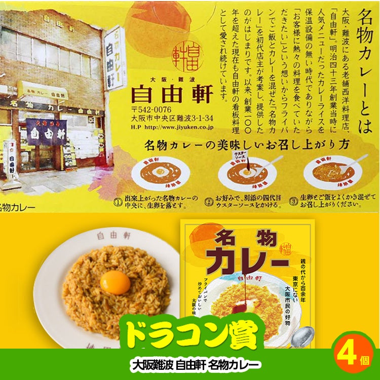 ゴルフコンペ 景品セット 5組会費1500円 17点（標準セット）[5-15-A]11