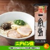 ゴルフコンペ 景品セット 5組会費1500円 17点（標準セット）[5-15-A]12