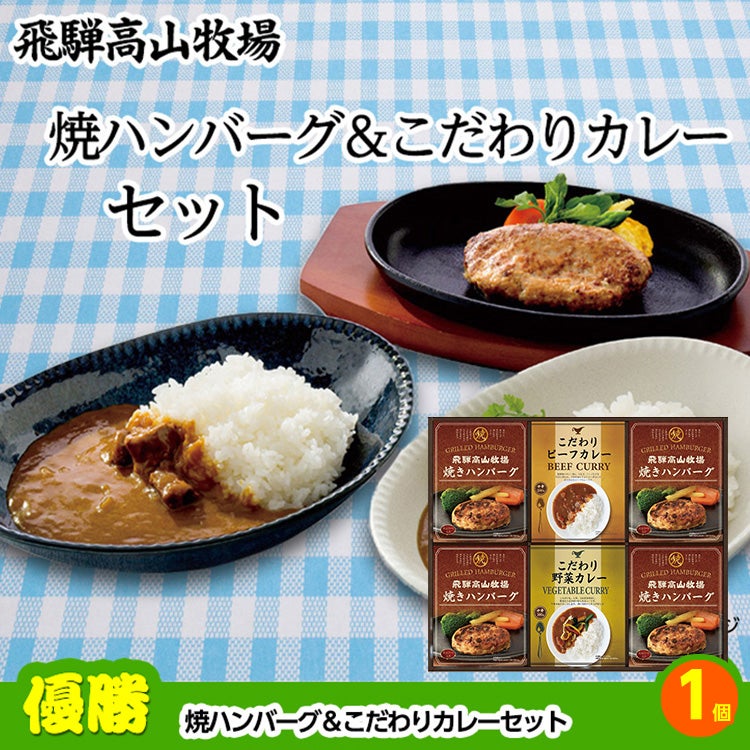 ゴルフコンペ 景品セット 5組会費1,000円 13点（標準セット）[5-1-A]2