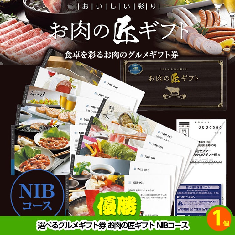 ゴルフコンペ 景品セット 5組会費1,000円 13点（標準セット）[5-1-A]2