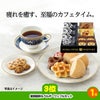 ゴルフコンペ 景品セット 5組会費1,000円 13点（標準セット）[5-1-A]4