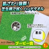 ゴルフコンペ 景品セット 5組会費1,000円 13点（標準セット）[5-1-A]8