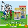 ゴルフコンペ 景品セット 5組会費1,000円 13点（標準セット）[5-1-A]9