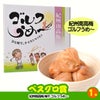 ゴルフコンペ 景品セット 5組会費1,000円 13点（標準セット）[5-1-A]10