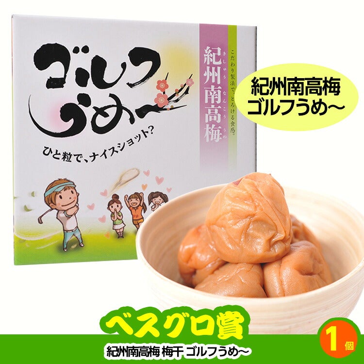 ゴルフコンペ 景品セット 5組会費1,000円 13点（標準セット）[5-1-A]10