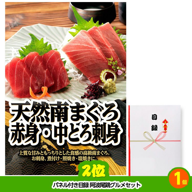 ゴルフコンペ 景品セット 5組会費2500円 18点（標準セット）[5-25-A]3