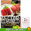 ゴルフコンペ 景品セット 5組会費2500円 18点（標準セット）[5-25-A]3