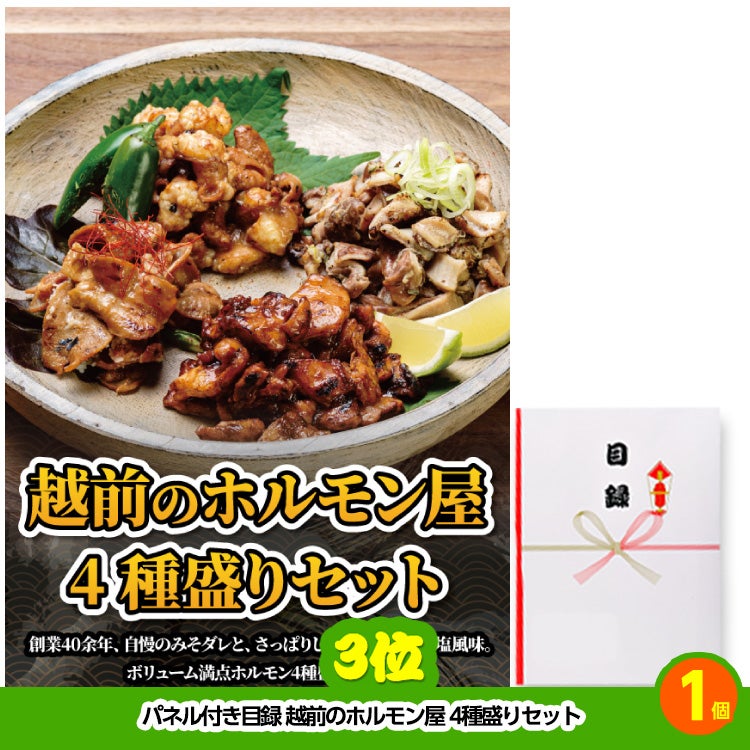 ゴルフコンペ 景品セット 5組会費2500円 18点（標準セット）[5-25-A]4