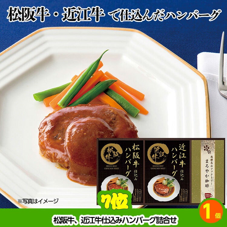 ゴルフコンペ 景品セット 5組会費2500円 18点（標準セット）[5-25-A]6