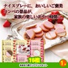 ゴルフコンペ 景品セット 5組会費2500円 18点（標準セット）[5-25-A]8