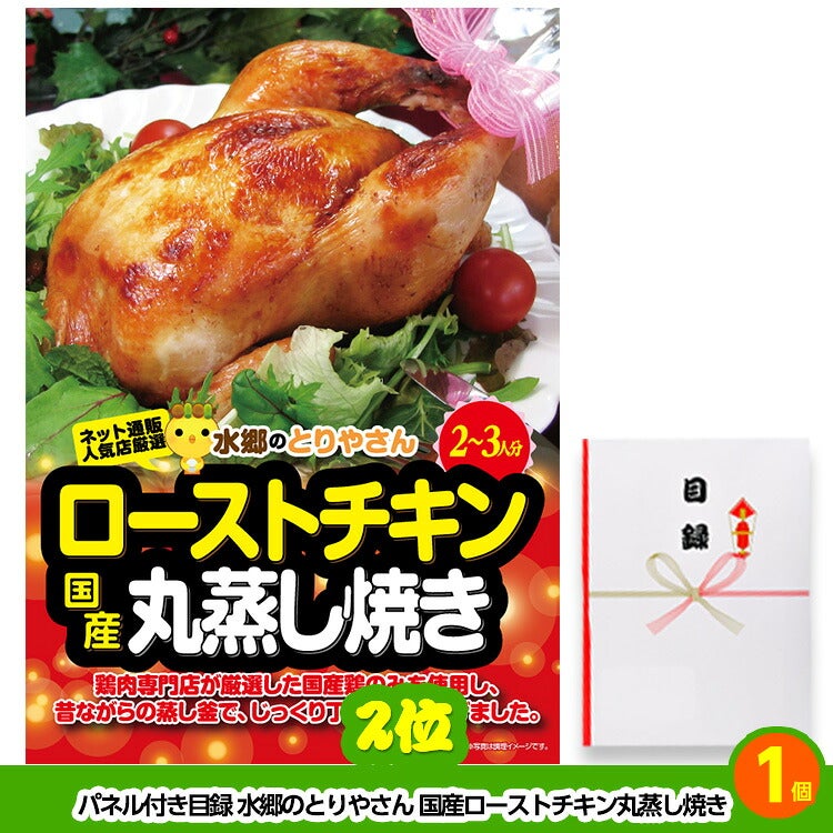 ゴルフコンペ 景品セット 5組会費2,000円 14点（標準セット）[5-2-A]3