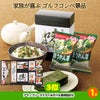 ゴルフコンペ 景品セット 5組会費2,000円 14点（標準セット）[5-2-A]4