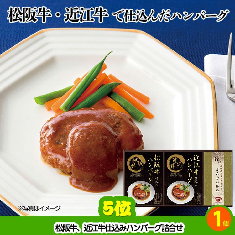 ゴルフコンペ 景品セット 5組会費2,000円 14点（標準セット）[5-2-A]5