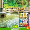 ゴルフコンペ 景品セット 5組会費2,000円 14点（標準セット）[5-2-A]7