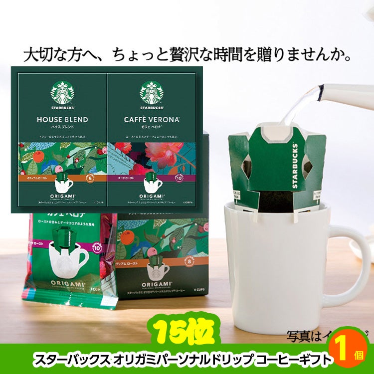 ゴルフコンペ 景品セット 5組会費2,000円 14点（標準セット）[5-2-A]8