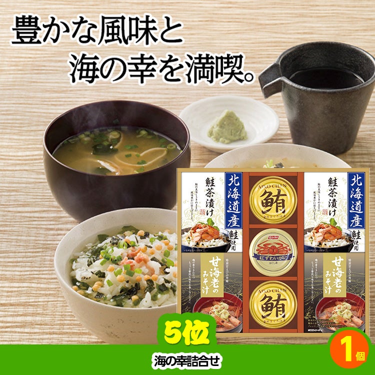 ゴルフコンペ 景品セット 5組会費3500円 18点（標準セット）[5-35-A]5