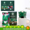 ゴルフコンペ 景品セット 5組会費3500円 18点（標準セット）[5-35-A]10