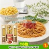 ゴルフコンペ 景品セット 5組会費3,000円 14点（標準セット）[5-3-A]7