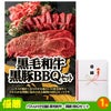 ゴルフコンペ 景品セット 5組会費4000円 18点（標準セット）[5-40-A]2