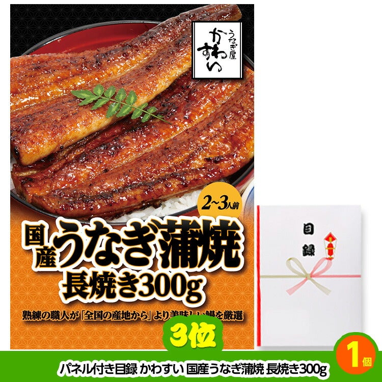 ゴルフコンペ 景品セット 5組会費4000円 18点（標準セット）[5-40-A]4