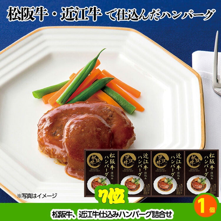 ゴルフコンペ 景品セット 5組会費4000円 18点（標準セット）[5-40-A]6